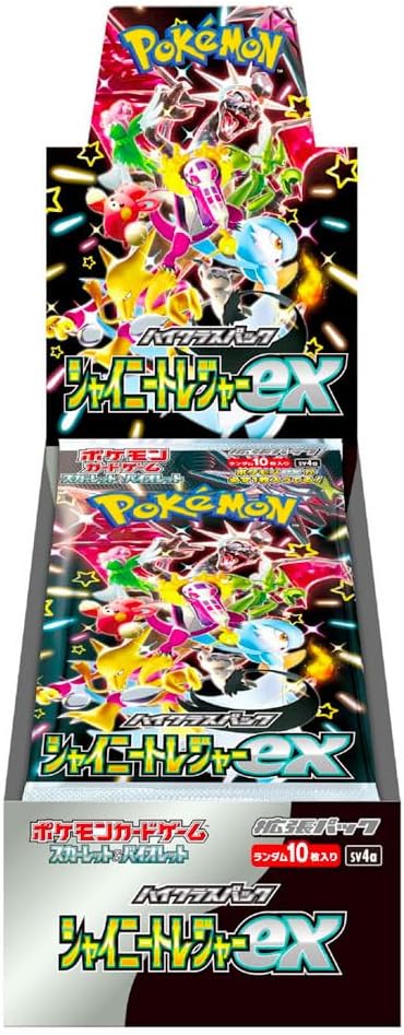 ポケモンカード スカーレット＆バイオレット ブースターパック 10パック